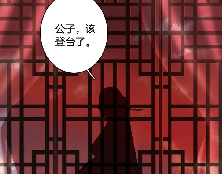 第52话 说谎 第57页