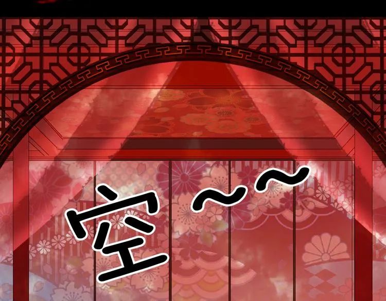 第52话 说谎 第61页