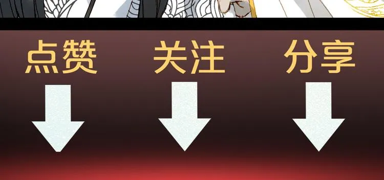 第52话 说谎 第74页