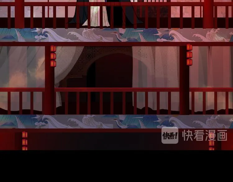 第53话 咒印 第17页