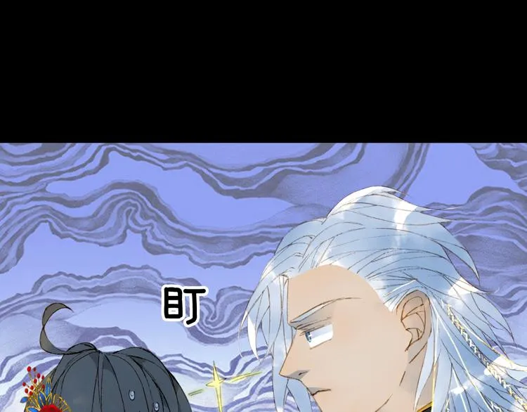 第53话 咒印 第25页