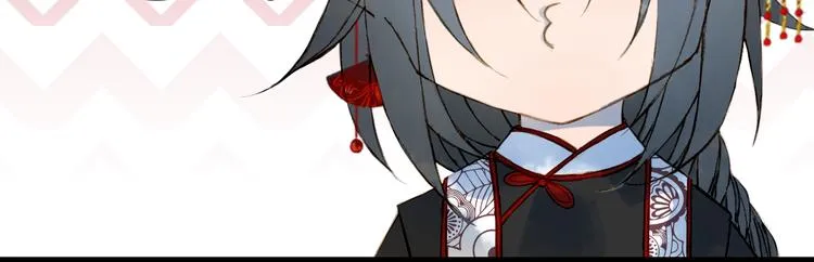 第53话 咒印 第29页