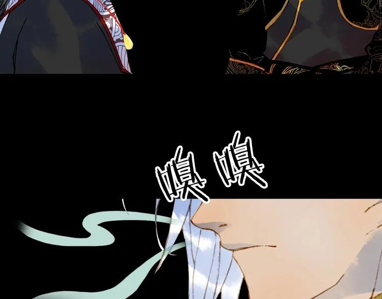 第53话 咒印 第44页