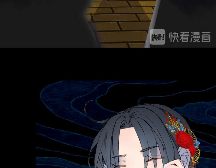 第53话 咒印 第68页