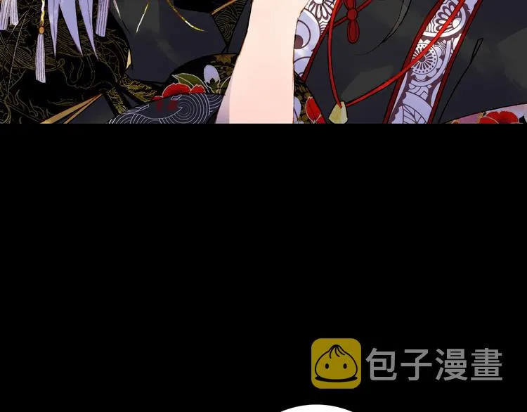 第53话 咒印 第71页