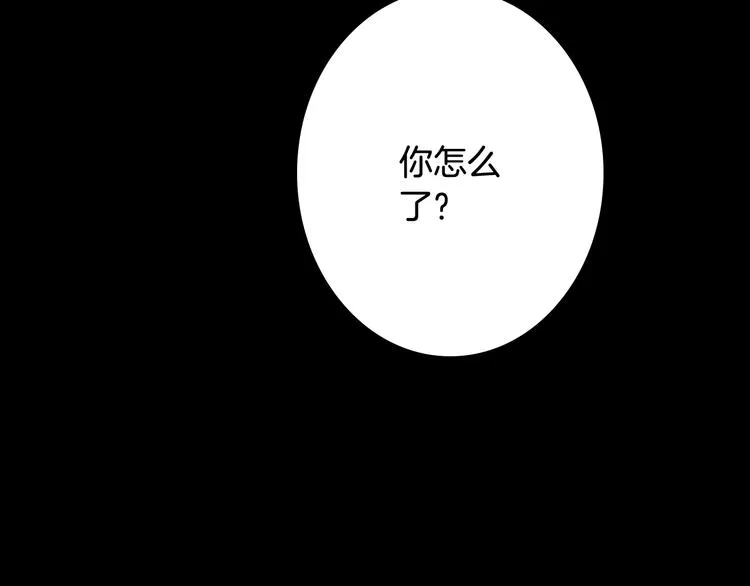 第53话 咒印 第72页