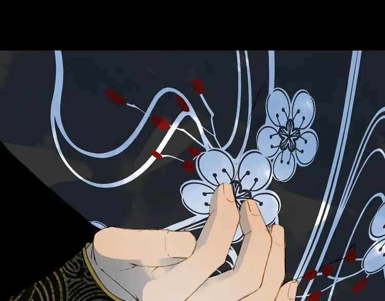 第54话 再回梦境 第11页