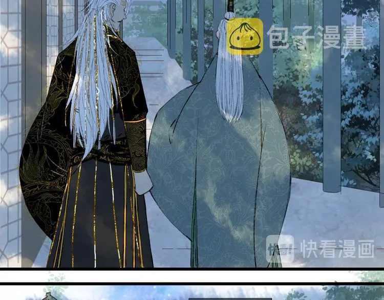 第54话 再回梦境 第24页