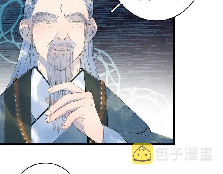 第54话 再回梦境 第27页