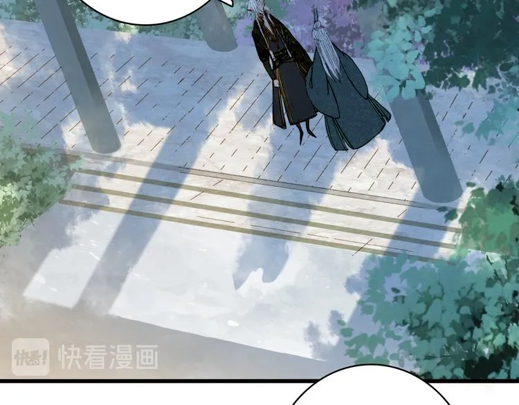 第54话 再回梦境 第39页
