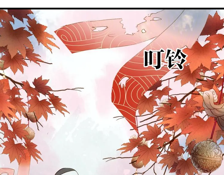第54话 再回梦境 第51页