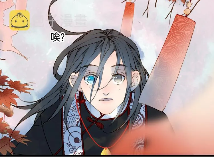 第54话 再回梦境 第52页