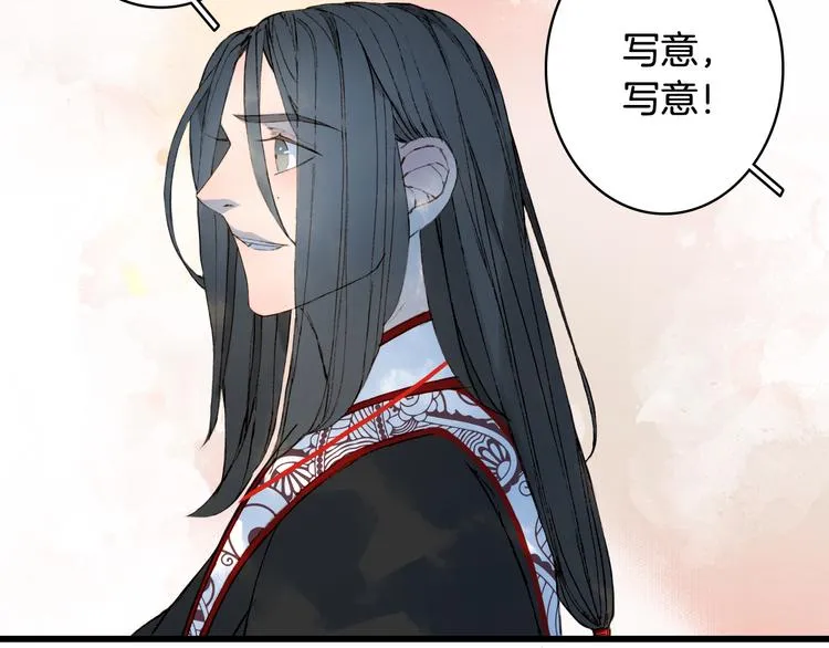 第54话 再回梦境 第56页