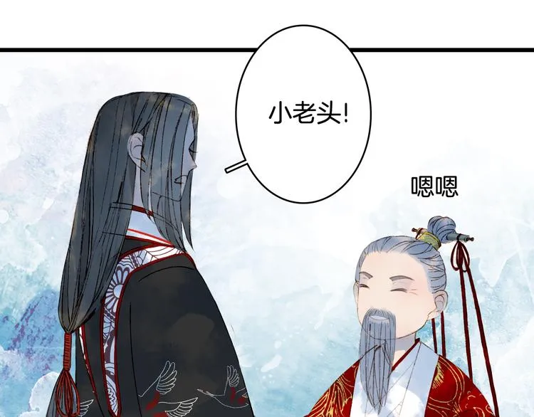 第54话 再回梦境 第57页