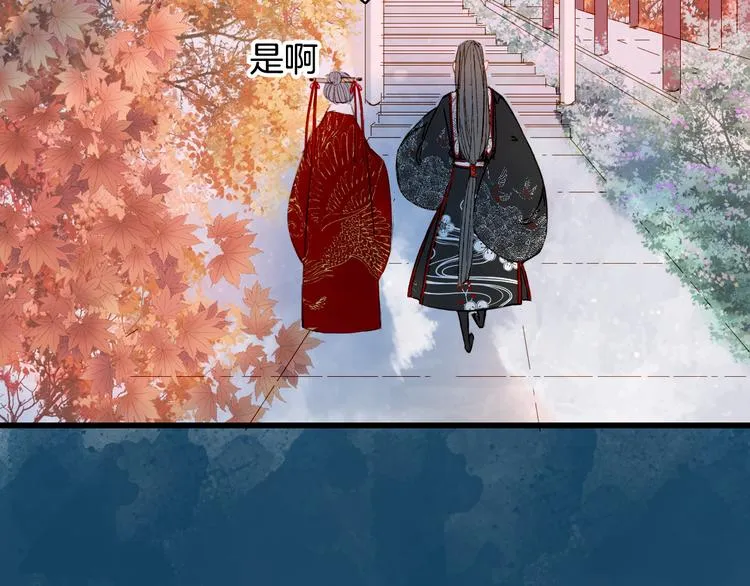 第54话 再回梦境 第59页