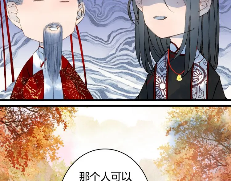 第54话 再回梦境 第63页
