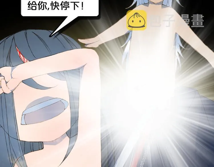 第54话 再回梦境 第72页