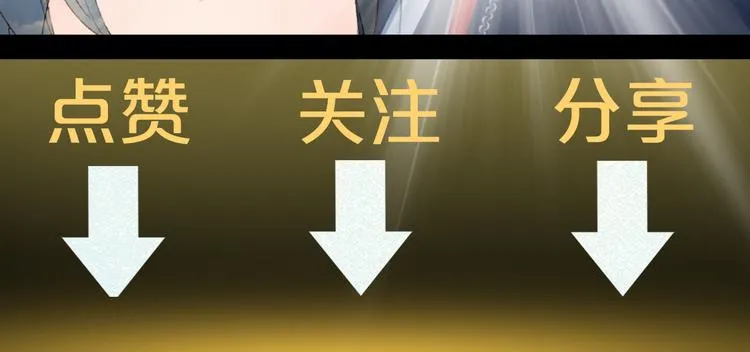 第54话 再回梦境 第73页