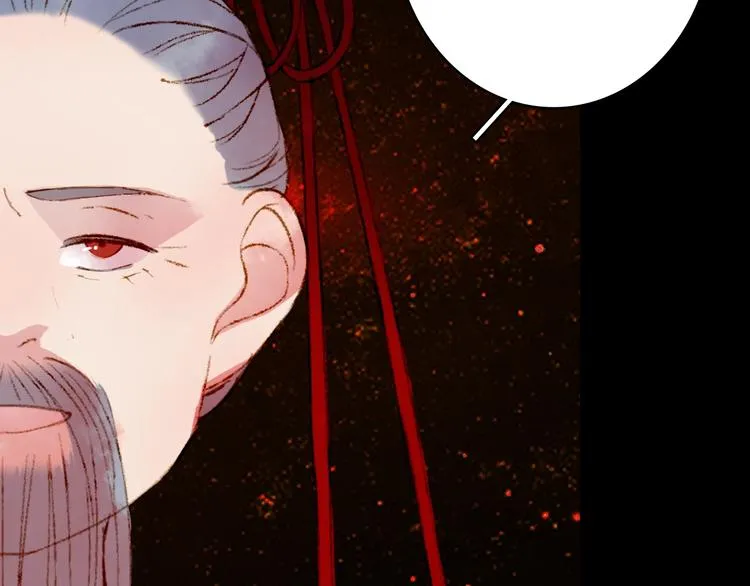 第55话 另一半？ 第15页