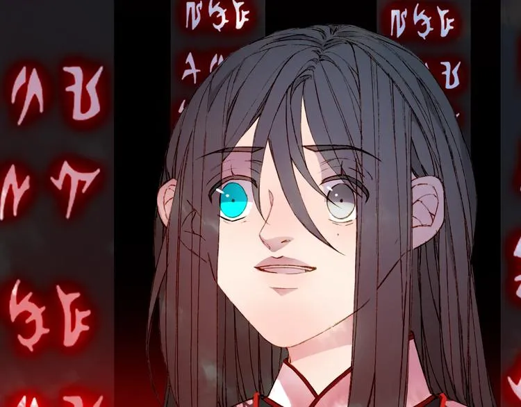 第55话 另一半？ 第21页