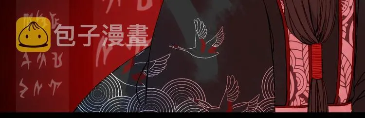 第55话 另一半？ 第29页