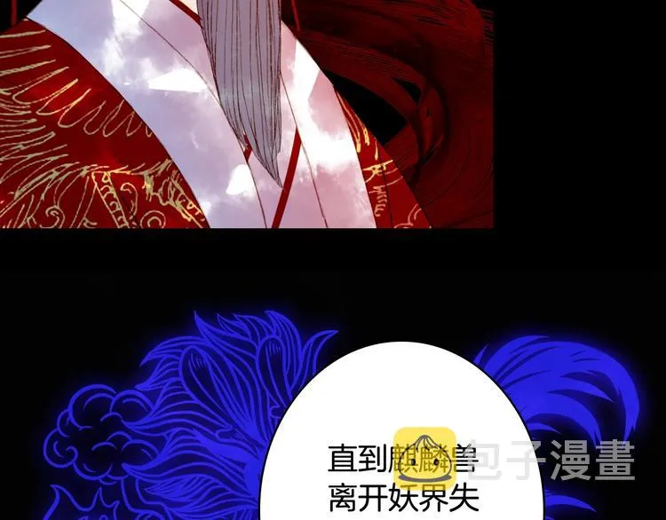 第55话 另一半？ 第33页