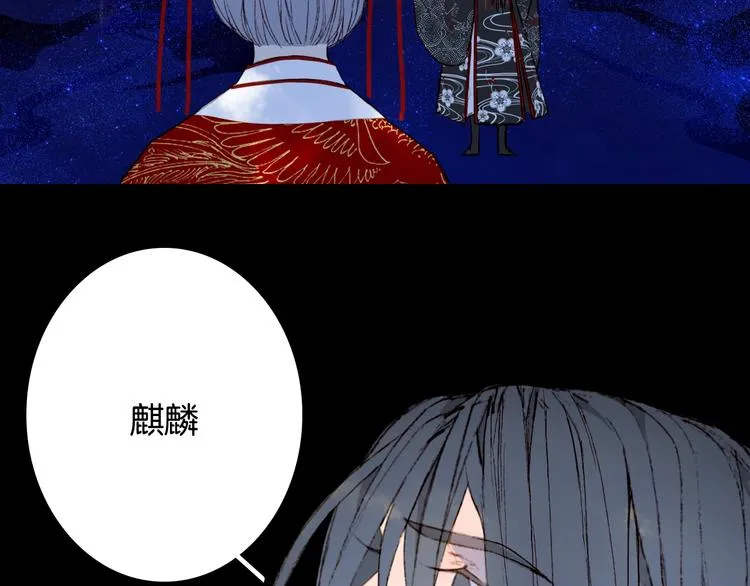 第55话 另一半？ 第37页