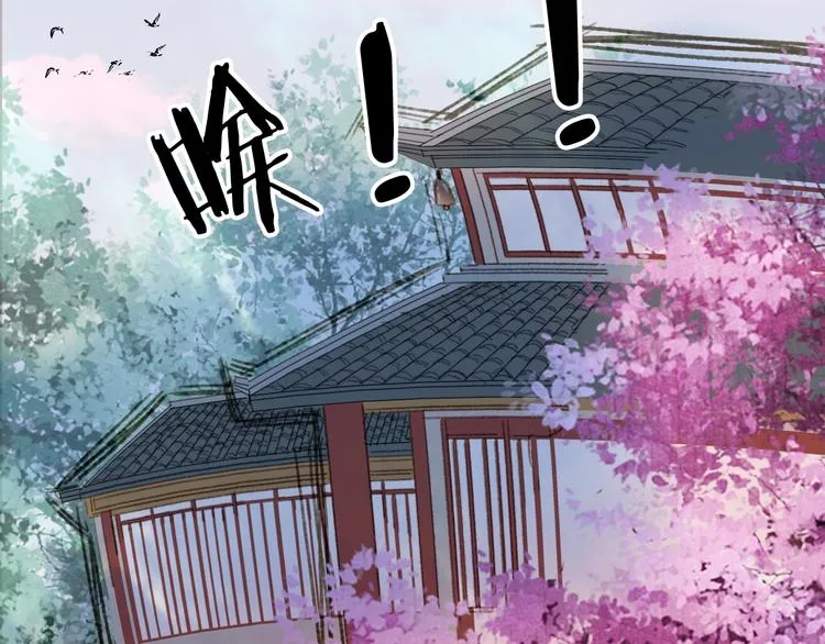 第55话 另一半？ 第68页