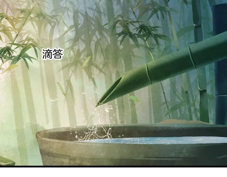 第55话 另一半？ 第70页
