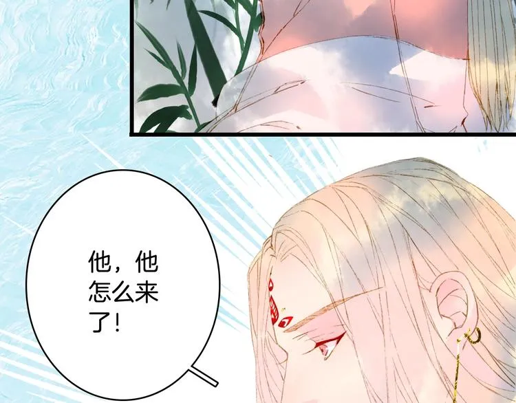 第56话 意外目睹 第11页