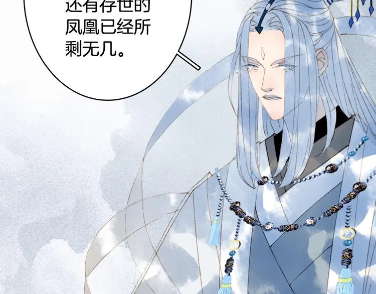 第56话 意外目睹 第19页
