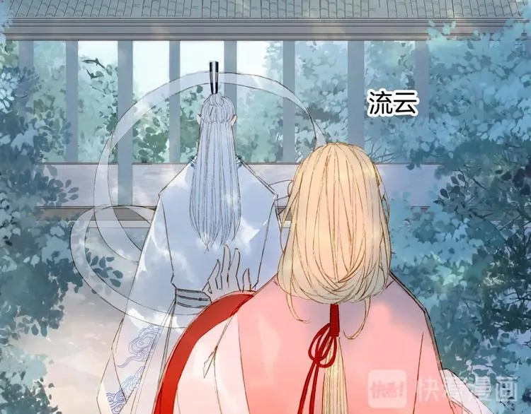 第56话 意外目睹 第42页