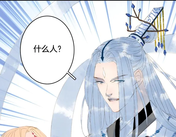第56话 意外目睹 第54页
