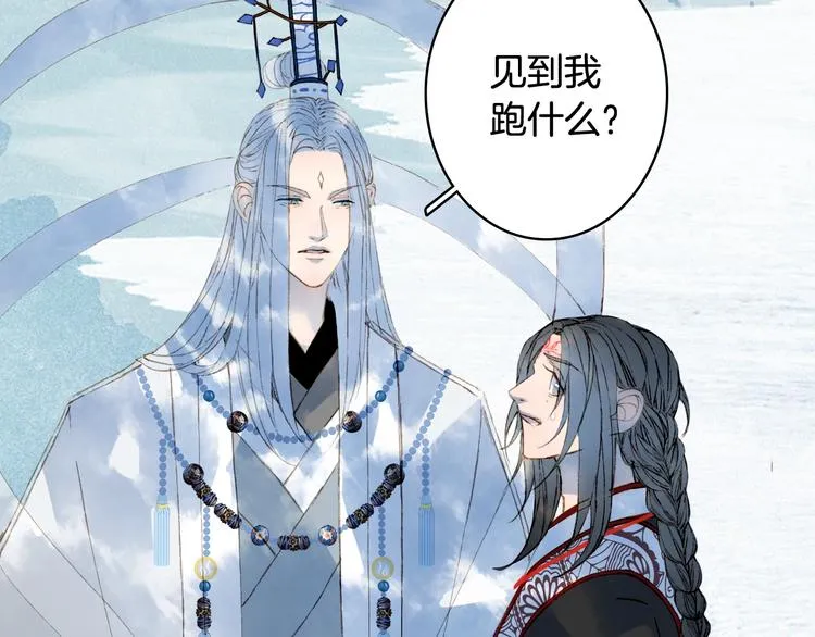 第56话 意外目睹 第60页