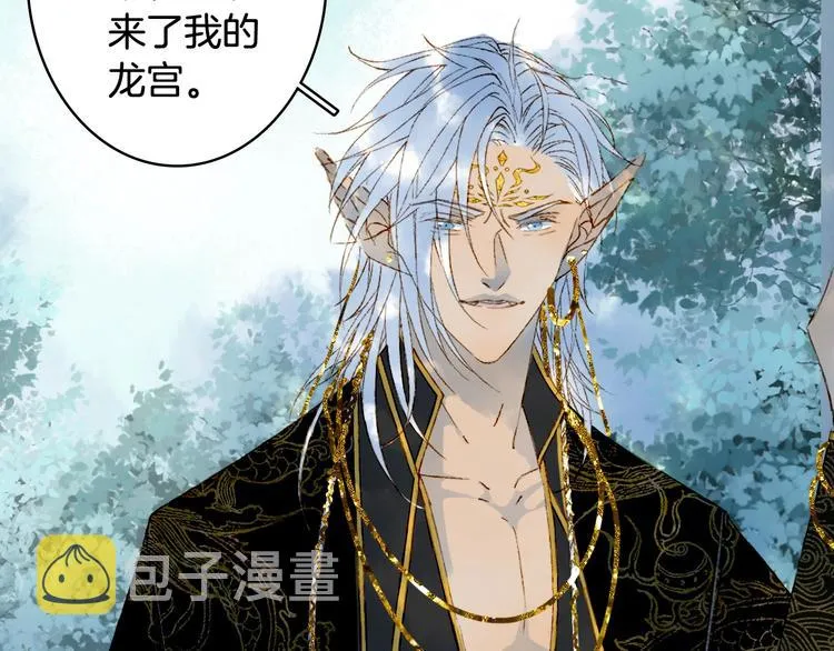 第56话 意外目睹 第67页