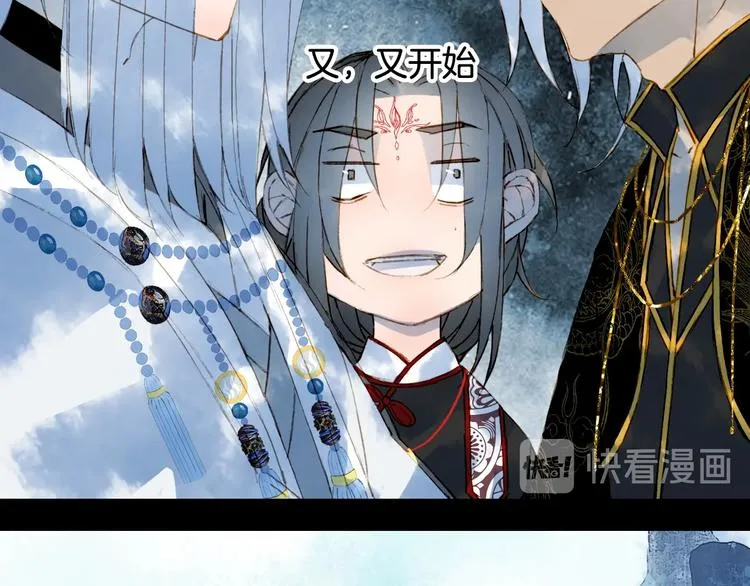 第57话 治病 第23页