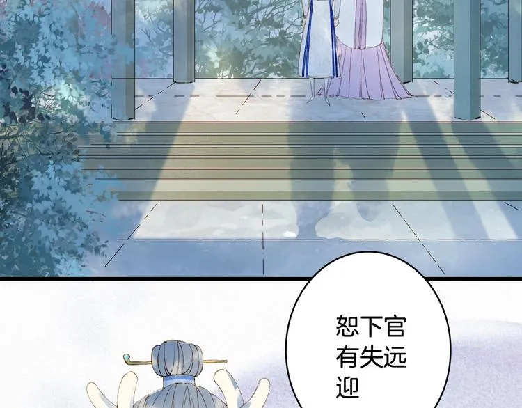 第57话 治病 第25页