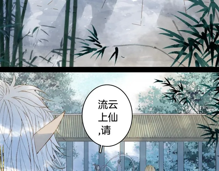 第57话 治病 第31页