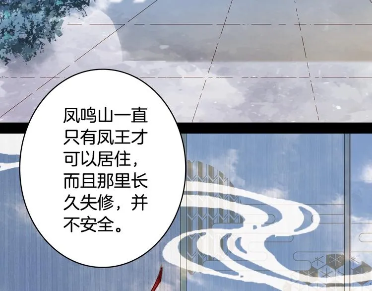 第57话 治病 第40页