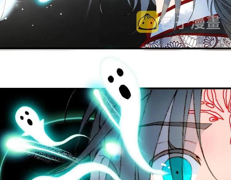 第57话 治病 第58页