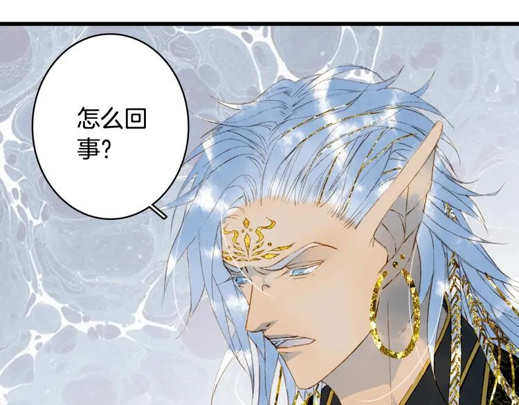 第57话 治病 第62页