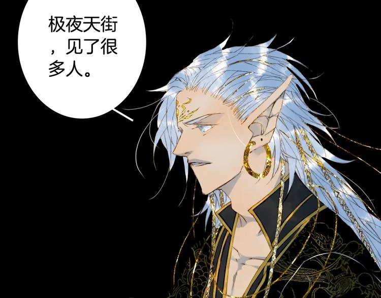 第57话 治病 第65页
