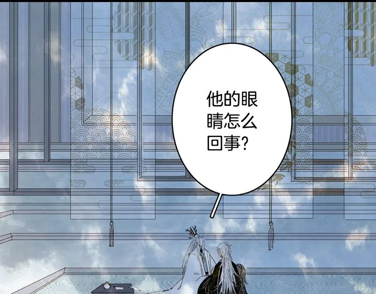 第58话 局势 第6页