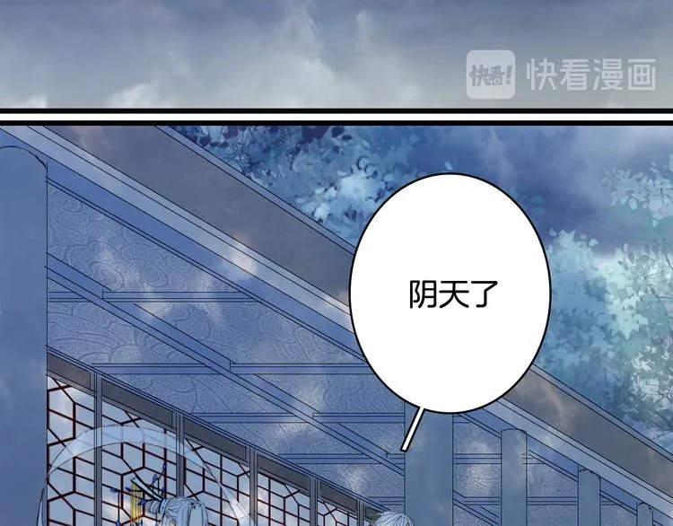 第58话 局势 第26页