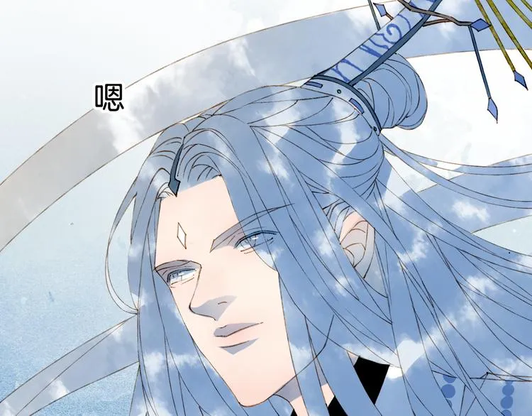第58话 局势 第64页
