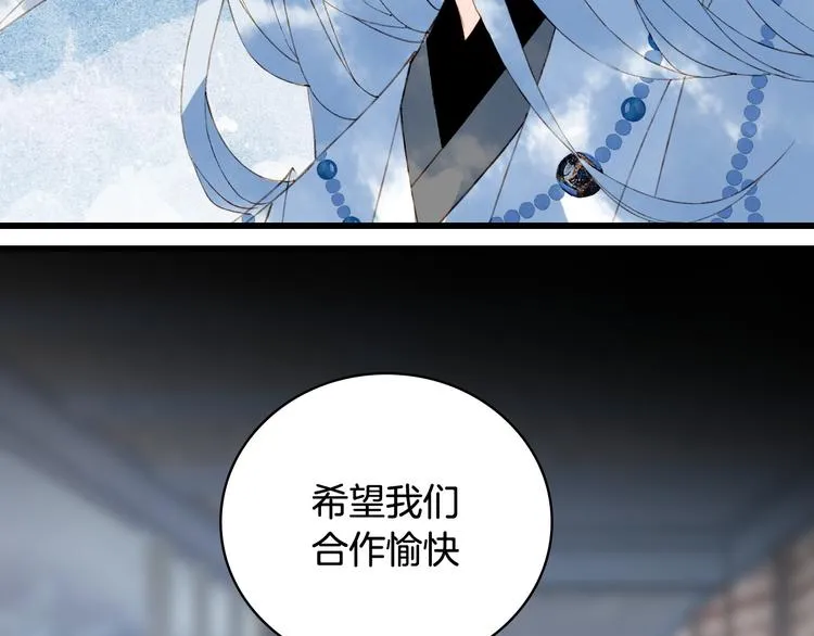 第58话 局势 第65页