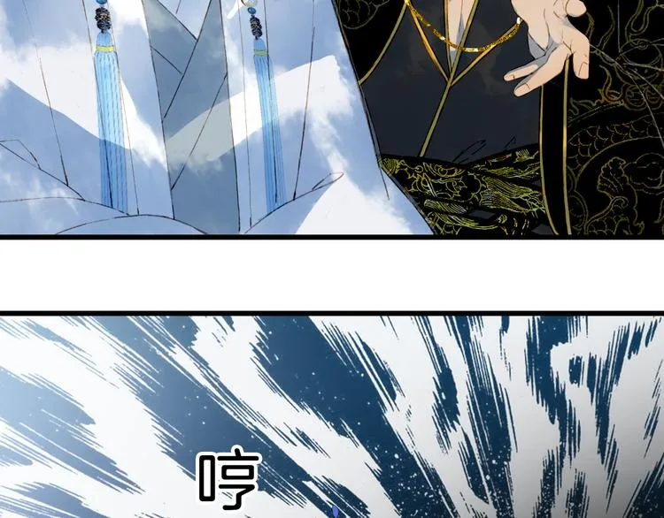 第58话 局势 第67页