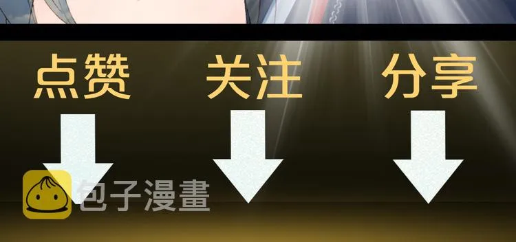 第58话 局势 第78页