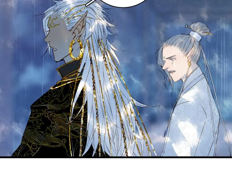 第59话 错认 第8页
