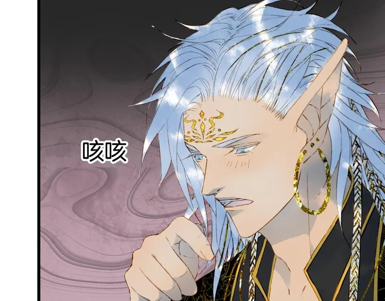 第59话 错认 第18页